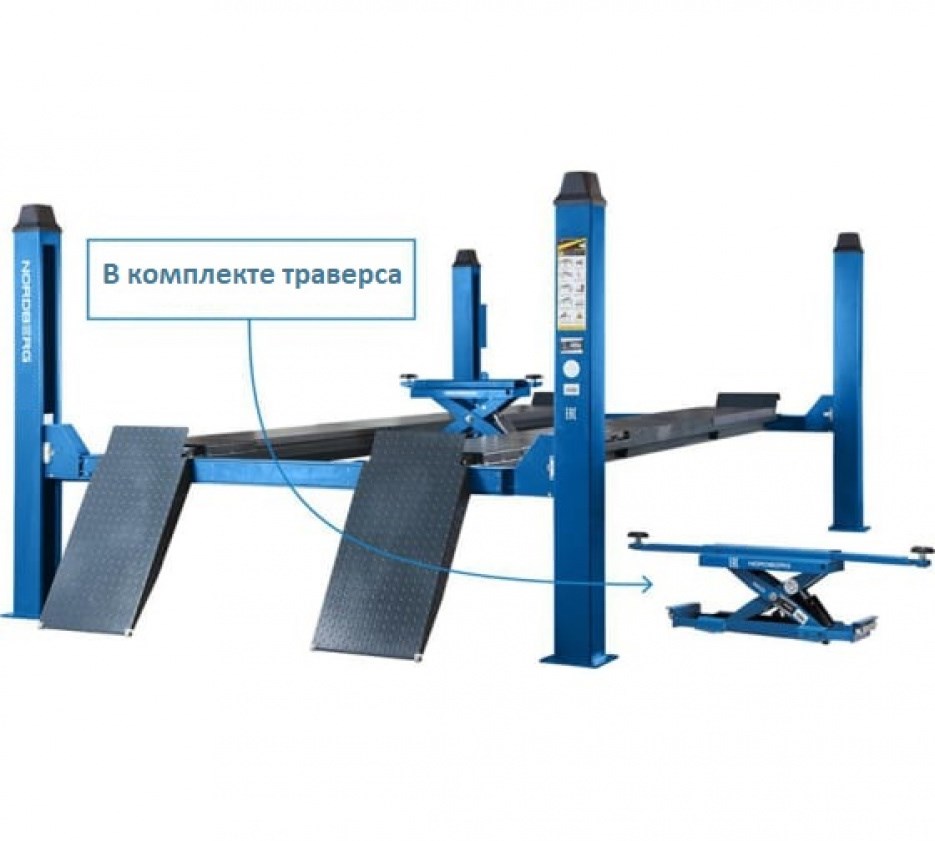 Четырехстоечный подъемник NORDBERG 4465B c пневматической траверсой N433BA, г/п 6,5 т, 380 В (Синий)